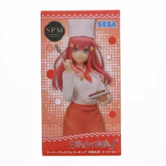 中野五月(なかのいつき) 五等分の花嫁∬ スーパープレミアムフィギュア『中野五月』コックVer. プライズ(1059463) セガ