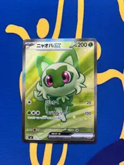 ニャオハex MEGA スタートデッキ100 バトルコレクション 757/742　ポケモンカード　Nyaoha ex MEGA Start Deck 100 Battle Collection 757/742 Pokémon Card