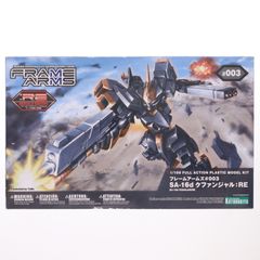 1/12 クェスパラヤ 逆襲のシャア ガレージキット 未塗装未組み立て品