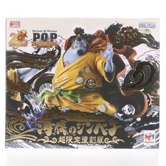 Portrait.Of.Pirates POP SA-MAXIMUM 해협의 짐베에 초한정 복각판 ONE PIECE(원피스) 완성품 피규어 프리미엄 반다이&일부 점포 한정 메가하우스
