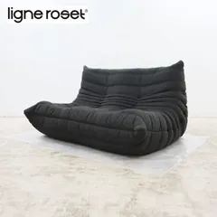 ◆ligne roset◆ リーンロゼ TOGO トーゴ 2Pソファ/2人掛けソファ アームレスソファ ミッシェル・デュカロワ ダークブラウン 33万
