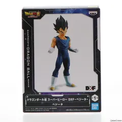 ベジータ ドラゴンボール超(スーパー) スーパーヒーロー DXF-ベジータ- DRAGON BALL フィギュア プライズ(2608624) バンプレスト