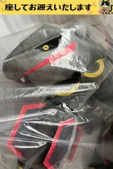 f××ポケモン××　黒いレックウザ　一番くじ　抱きぬいぐるみ