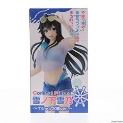 유키노시타 유키노(유키노타 유키노) 역시 나의 청춘 러브 쌀은 잘못되어 있다.완 Coreful 피규어 유키노시타 유키노~T셔츠 수영복 ver.~프라이즈(451499000) 타이토