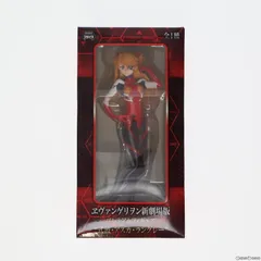 式波・アスカ・ラングレー ヱヴァンゲリヲン新劇場版 プレミアムフィギュア プライズ(1007390) セガ
