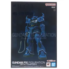 魂ウェブ商店限定 GUNDAM FIX FIGURATION METAL COMPOSITE MS-07B グフ 機動戦士ガンダム 完成品 可動フィギュア バンダイスピリッツ