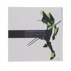 RIOBOT CREATION 에반게리온 초호기 신세기 에반게리온 에반게리온 신극장판 완성품 가동 피규어 천가련