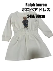 【Ralph Lauren ラルフローレン】ポロベア ドレス 24M 90cm ワンピース　キッズ　ベビー　女の子