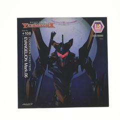 리볼텍 야마구치 No.108 Evangelion Evolution 에반게리온 Mark.06 에반게리온 신극장판: 파 완성품 가동 피규어 카이요도