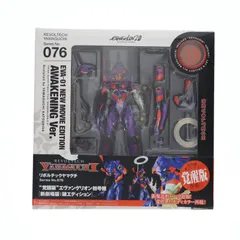 リボルテックヤマグチ No.076 覚醒版エヴァンゲリオン初号機 [新劇場版