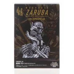 魂ウェブ商店限定 TAMASHII Lab(タマシイラボ) 魔導輪ザルバ(まどうりんザルバ) GARO 20th Anniversary Ver. 牙狼(GARO)(ガロ) 完成品 フィギュア バンダイスピリッツ