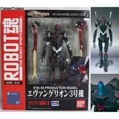 혼 웹 상점 한정 ROBOT혼(SIDE EVA) 에반게리온 3호기 에반게리온 신극장판: 파 완성품 가동 피규어 반다이