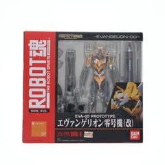 혼 웹 상점 한정 ROBOT혼(SIDE EVA) 에반게리온 영호기(改) 에반게리온 신극장판: 파 완성품 가동 피규어 반다이