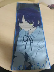 山田リョウ タオル ぼっち・ざ・ろっく！