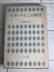 古文書時代鑑 東京大学史料編纂所 覆刻新装版 上・下巻（解説本付