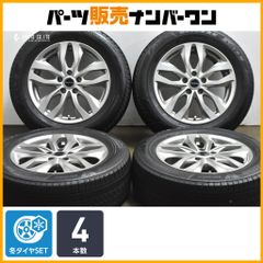 ロクサーニ グラスターファイブ 225/35R19インチ7.5j ＋55 632 - メルカリ