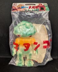 安楽安作 ゴジラバイナルウォーズ ヘドラ1971(劇中アニメ版)2期 ソフビ