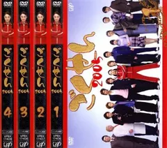 2026年最新】ごくせん DVDの人気アイテム - メルカリ