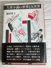 古文書時代鑑 東京大学史料編纂所 覆刻新装版 上・下巻（解説本付