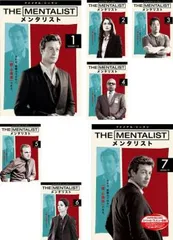 2026年最新】THE MENTALIST／メンタリスト〈シーズン1-7〉 DVD全巻
