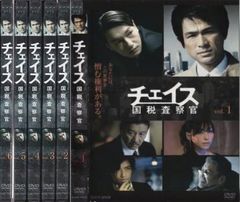 チェイス-国税査察官- DVD全巻セット〈6枚組〉江口洋介 / 井浦新