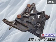 2026年最新】s13 エアコンコンプレッサーの人気アイテム - メルカリ