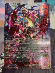 バトスピ　仮面ライダーゼロワン　ライジングホッパー[4]　シークレット ○ バトルスピリッツ 仮面ライダーゼロワン ライジングホッパー［4