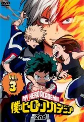 僕のヒーローアカデミア 2nd Vol.3【アニメ 中古 DVD】レンタル落ち