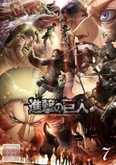 TVアニメ 進撃の巨人 Season 3 vol.7(第50話、第51話)【アニメ 中古 DVD】レンタル落ち