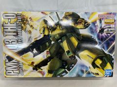 新品未組立】MG HG SD PMX-003 ジ・O - メルカリ