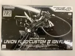 【未開封】HG 1/144 グラハム専用ユニオンフラッグカスタムII (GNフラッグ)