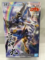 2026年最新】MMP 神龍の人気アイテム - メルカリ