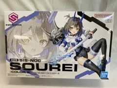 2026年最新】30Ms ソウレイの人気アイテム - メルカリ