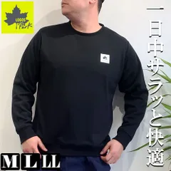 LOGOS Park ロゴスパーク 裏毛トレーナー メンズ ブランド 綿タッチ DRY加工 スウェット M L LL ロゴプリント クルーネック 長袖 吸汗速乾 長袖 無地 シンプル オーバーサイズ ビックシルエット レディース ユニセックス 10002081のサムネイル