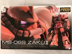 2026年最新】1/144 RG MS-06S シャア専用ザク 「機動戦士ガンダム」の