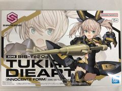 30MS ツキルナ セスティエ 2体セット 未開封品 30MS ツキルナ セスティエ 2体 - メルカリ