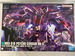 2026年最新】HG 1/144 サイコ・ガンダムMk-IIの人気アイテム - メルカリ