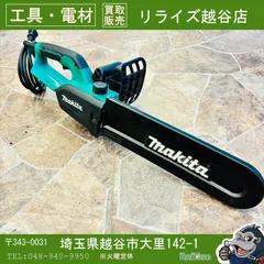 2026年最新】m504 チェンソーの人気アイテム - メルカリ