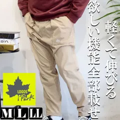 LOGOS Park ロゴスパーク テーパード ベイカーパンツ メンズ ブランド 撥水 ストレッチ イージーパンツ アウトドア ウエストゴム 裾ストッパー キャンプ カジュアル M L LL カーゴパンツ チノパン 太め ゆったり  10001656