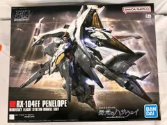 2026年最新】HGUC 機動戦士ガンダム 閃光のハサウェイ Ξガンダム