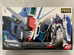 【未開封】RG 1/144 RX-78GP01 ガンダム試作1号機 ゼフィランサス (機動戦士ガンダム0083 STARDUST MEMORY)