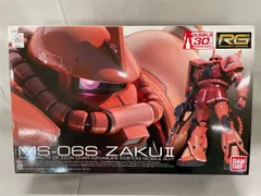 2026年最新】MS・06Sシャア専用ザクⅡの人気アイテム - メルカリ
