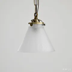 ガラスランプシェード コーン型 乳白色 オパールガラス 縦リブ アンティーク調 レトロ ペンダントライト用 昭和レトロ 大正ロマン カフェ風 ガラス照明 W155×H115mm 【fc_116】