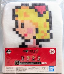 BANDAI SPIRITS 一番くじ MOTHER2 ギーグの逆襲 30th ANNIVERSARY D賞 ポーラ ぼくのともだちランドリーポーチ