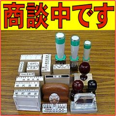 商談中です20260410a - メルカリ
