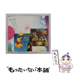 くまのプーさん生誕80周年記念 ジグソーパズル しあわせは時を超えて