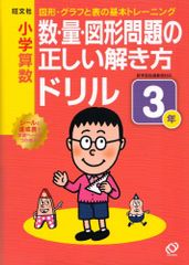 救急看護プラクティス-エマージェンシーケアの基本と技術 恵子，中村
