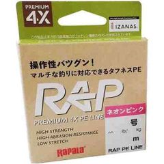 ラパラPE RAP Premium 4X PE Line 0.6号 200m - メルカリ