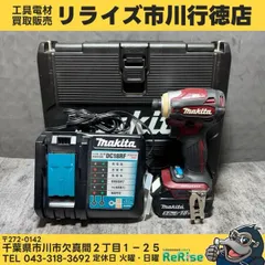 2026年最新】td172dgxの人気アイテム - メルカリ