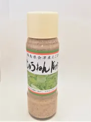 じゅうねんドレッシング200ｍｌ　4本のサムネイル